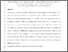 [thumbnail of paper finale_vs_3.pdf]