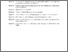 [thumbnail of CEMCON_Supplementary data_final version.pdf]